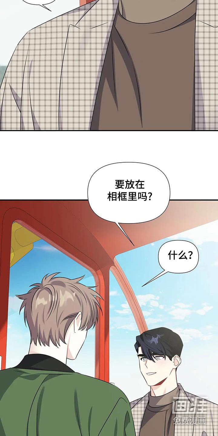 第57章：那么着急