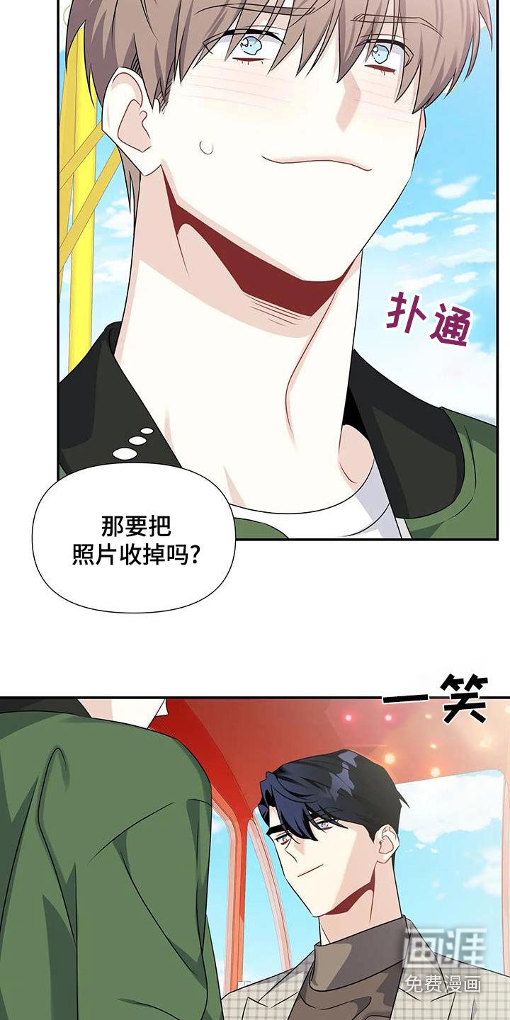第57章：那么着急