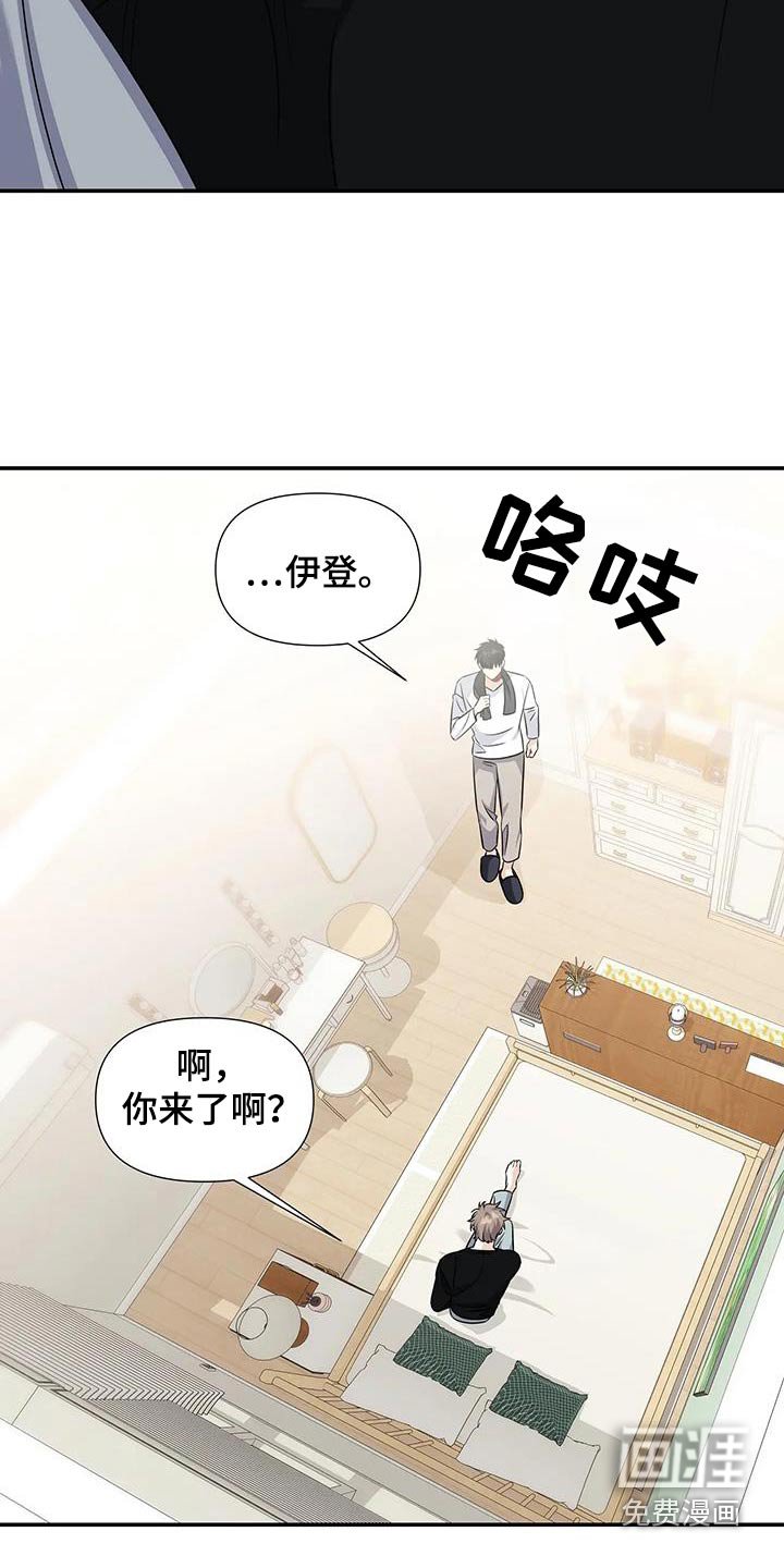 第57章：那么着急