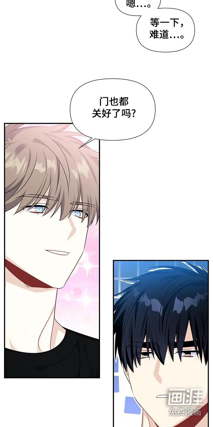 第57章：那么着急