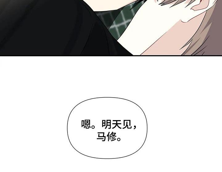 第57章：那么着急