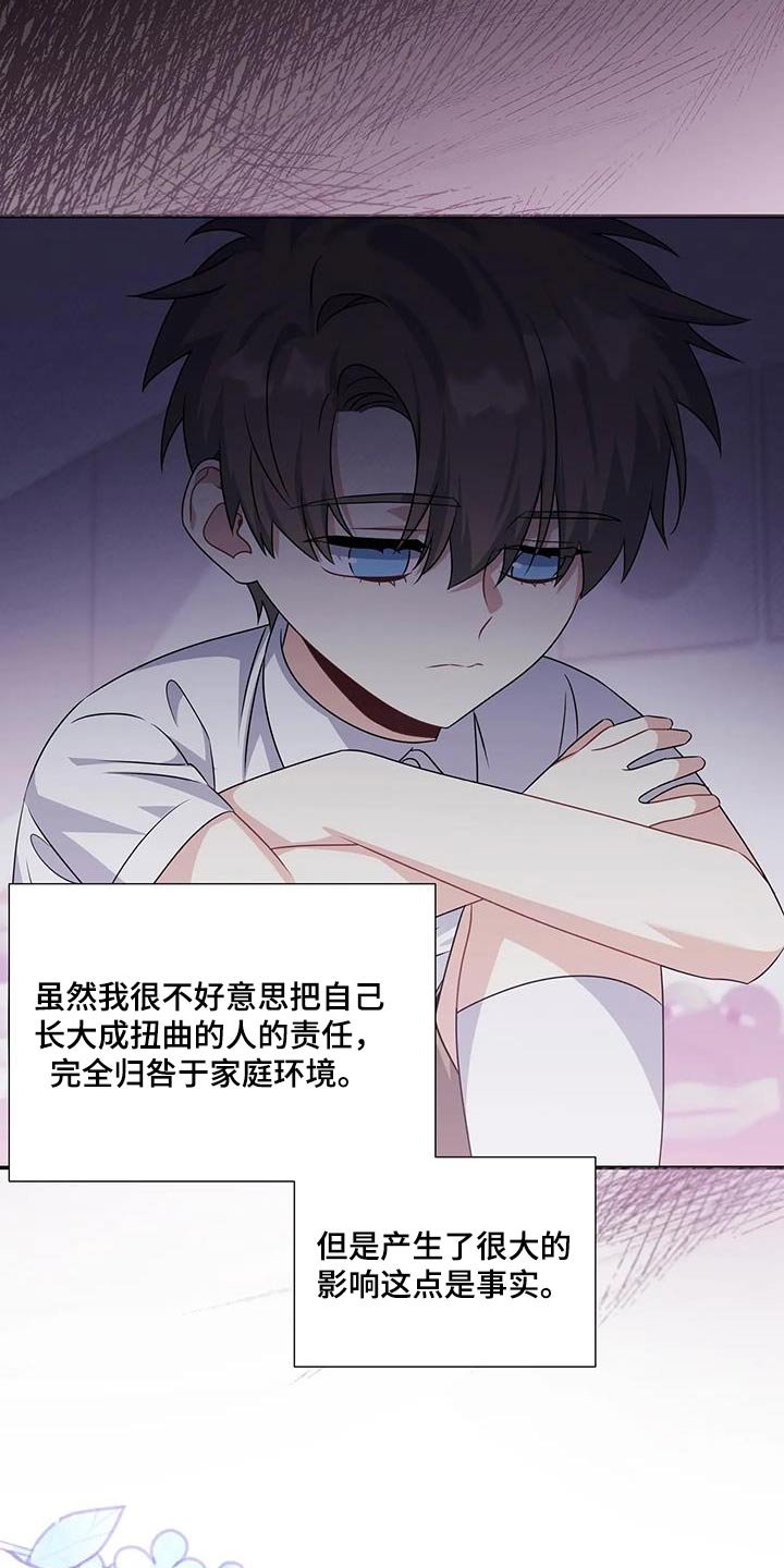 第58章：我不要