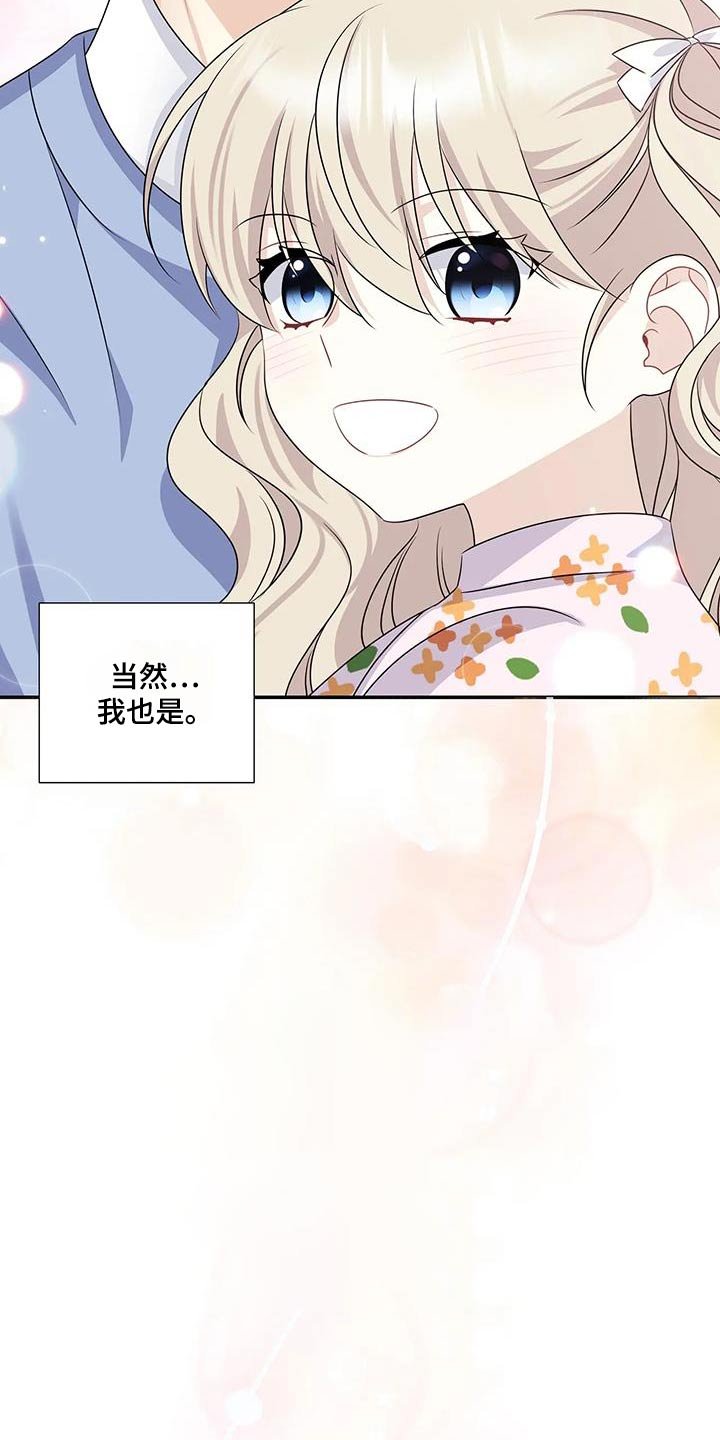 第58章：我不要