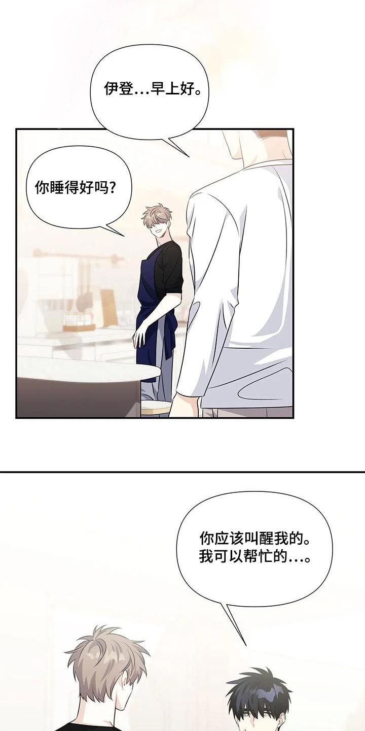第58章：我不要