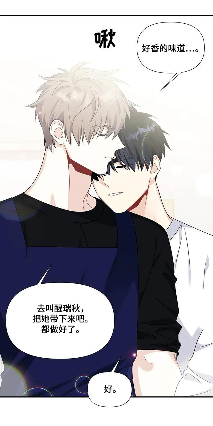第58章：我不要