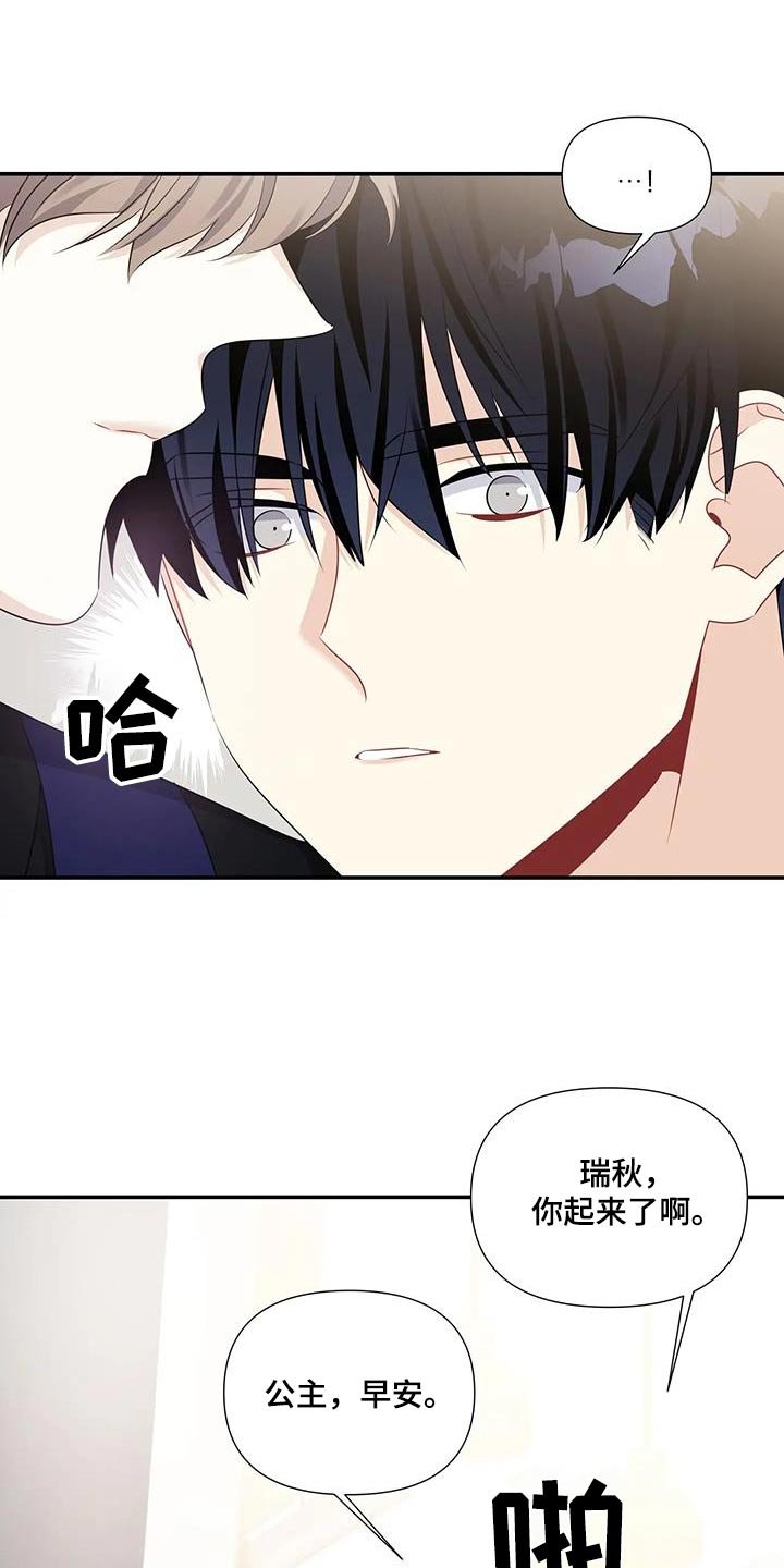 第58章：我不要