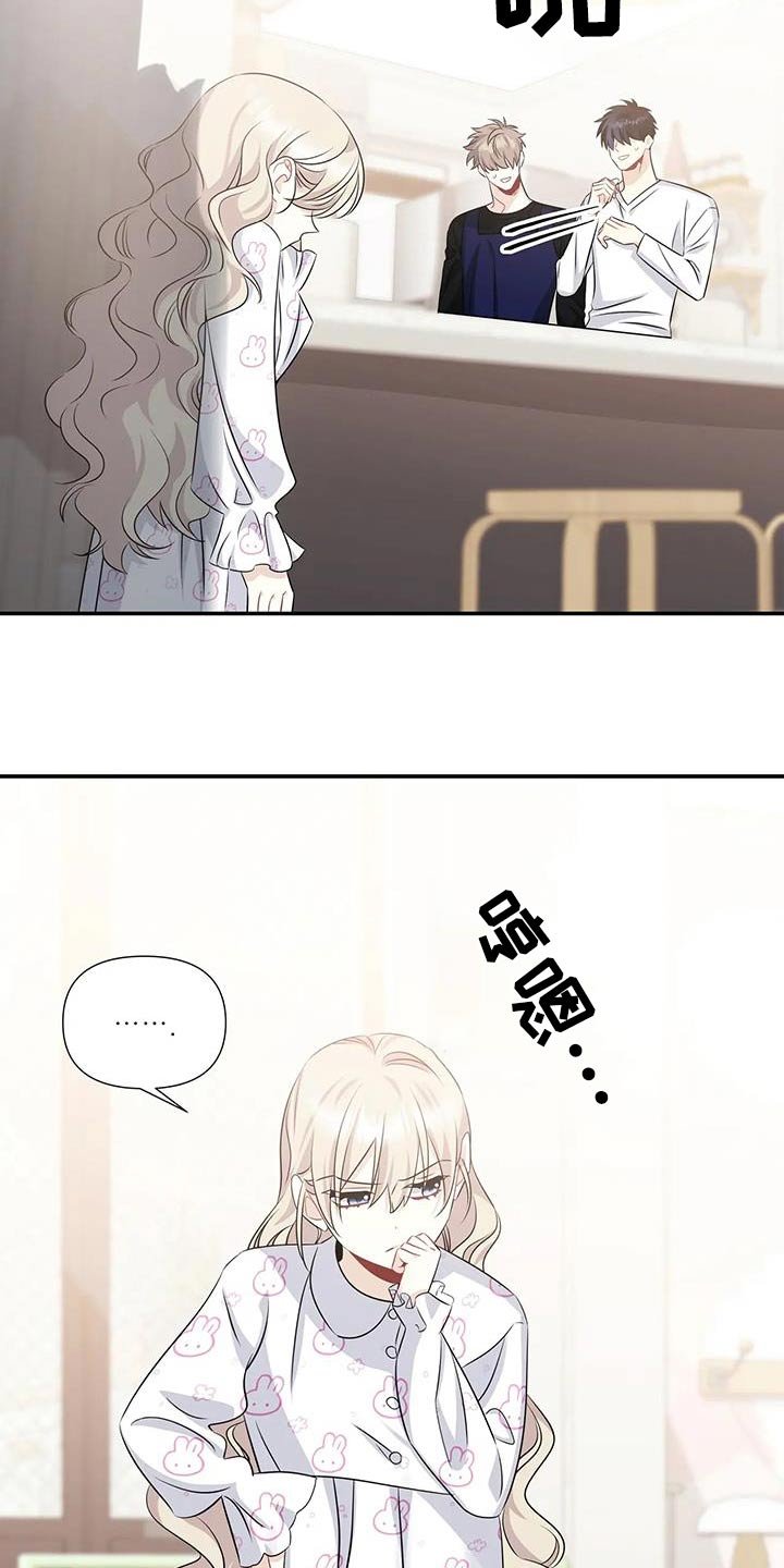 第58章：我不要