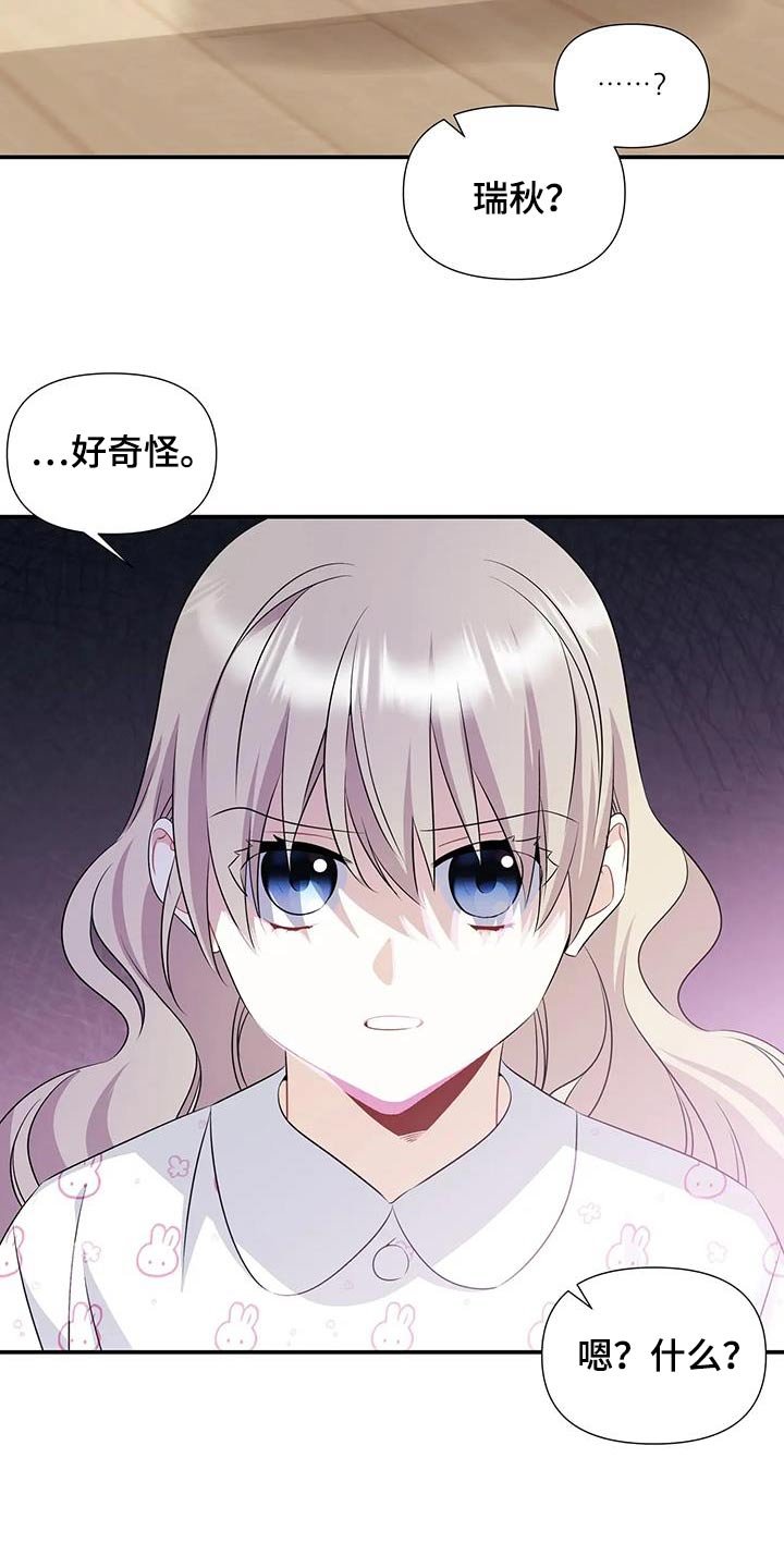 第58章：我不要