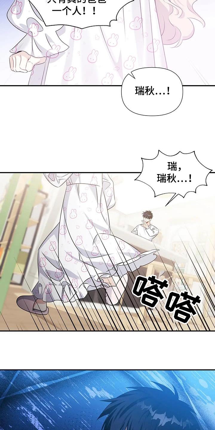 第58章：我不要