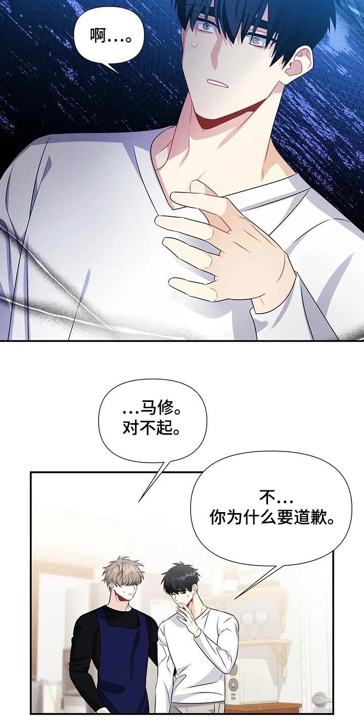 第58章：我不要