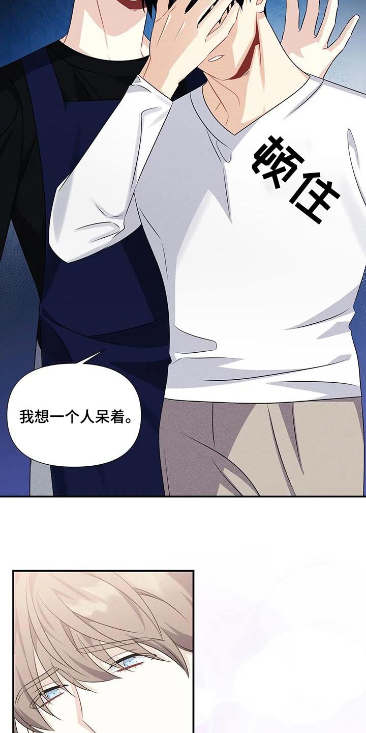 第58章：我不要