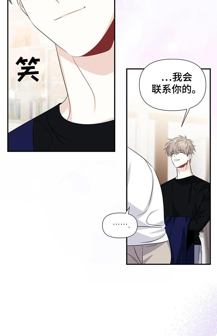 第58章：我不要