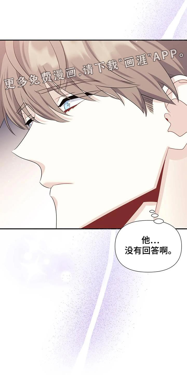第58章：我不要