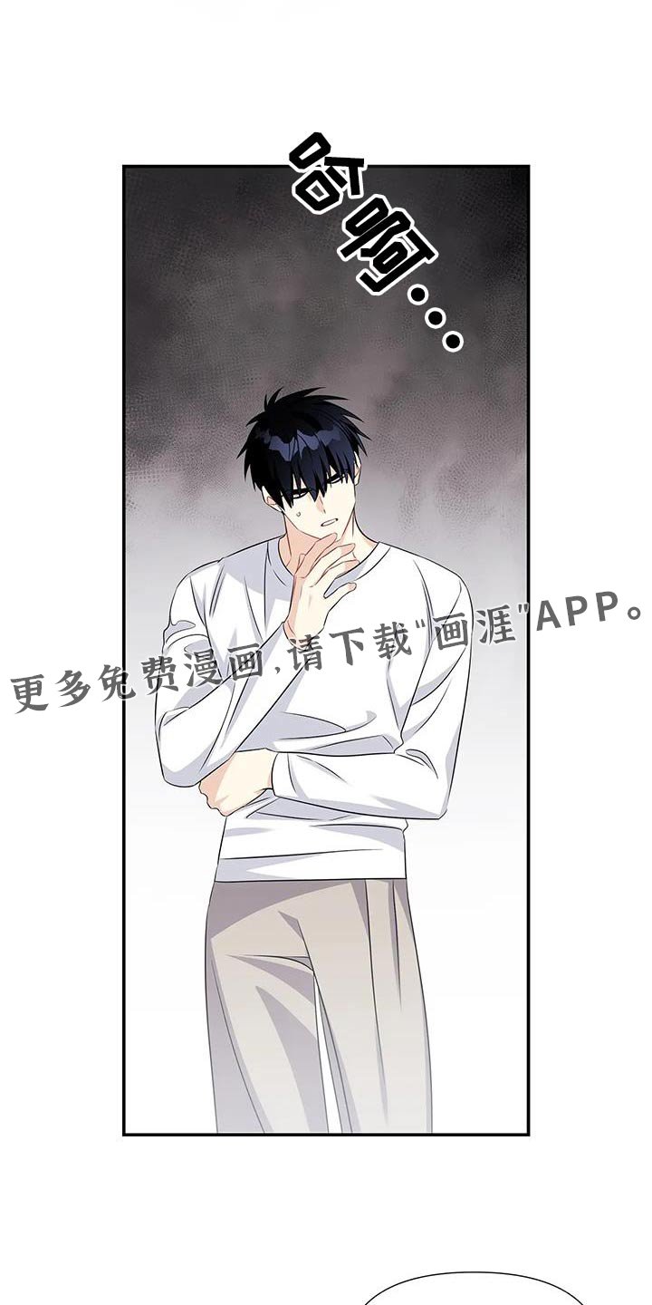 第59章：绝望了