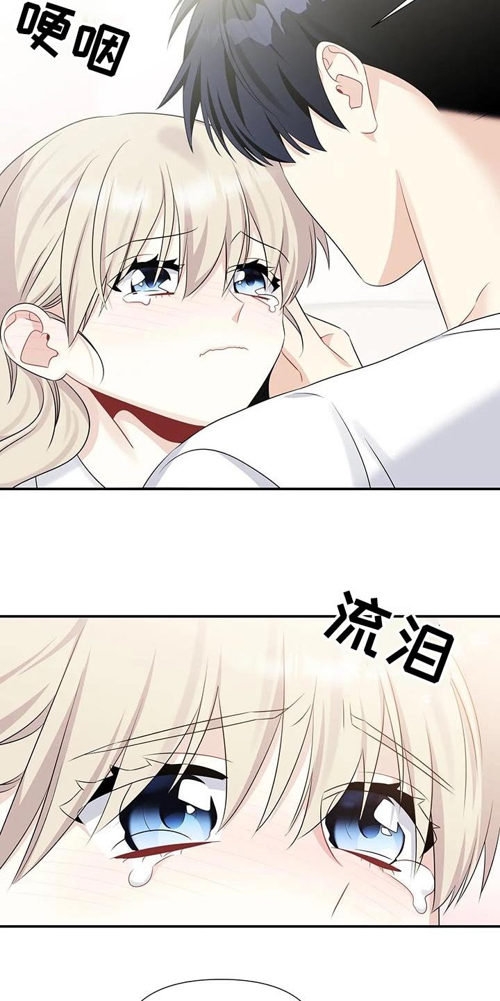 第59章：绝望了