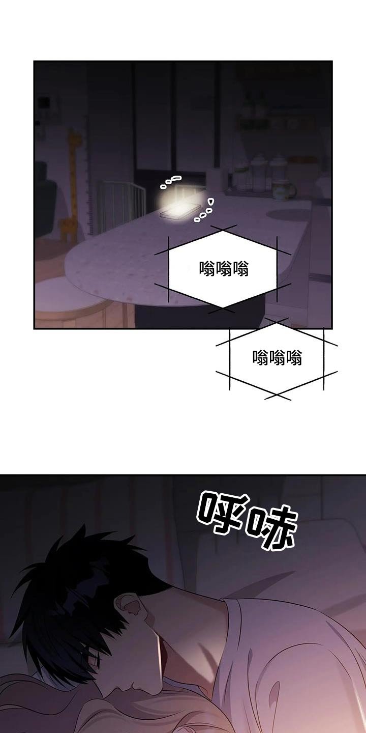 第59章：绝望了