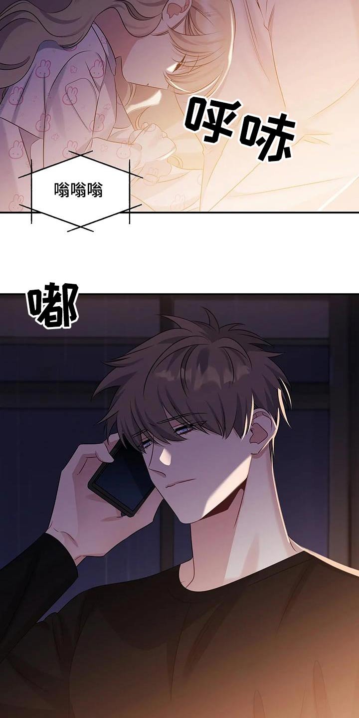 第59章：绝望了