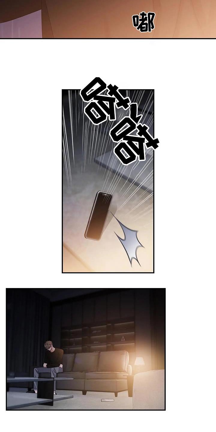 第59章：绝望了