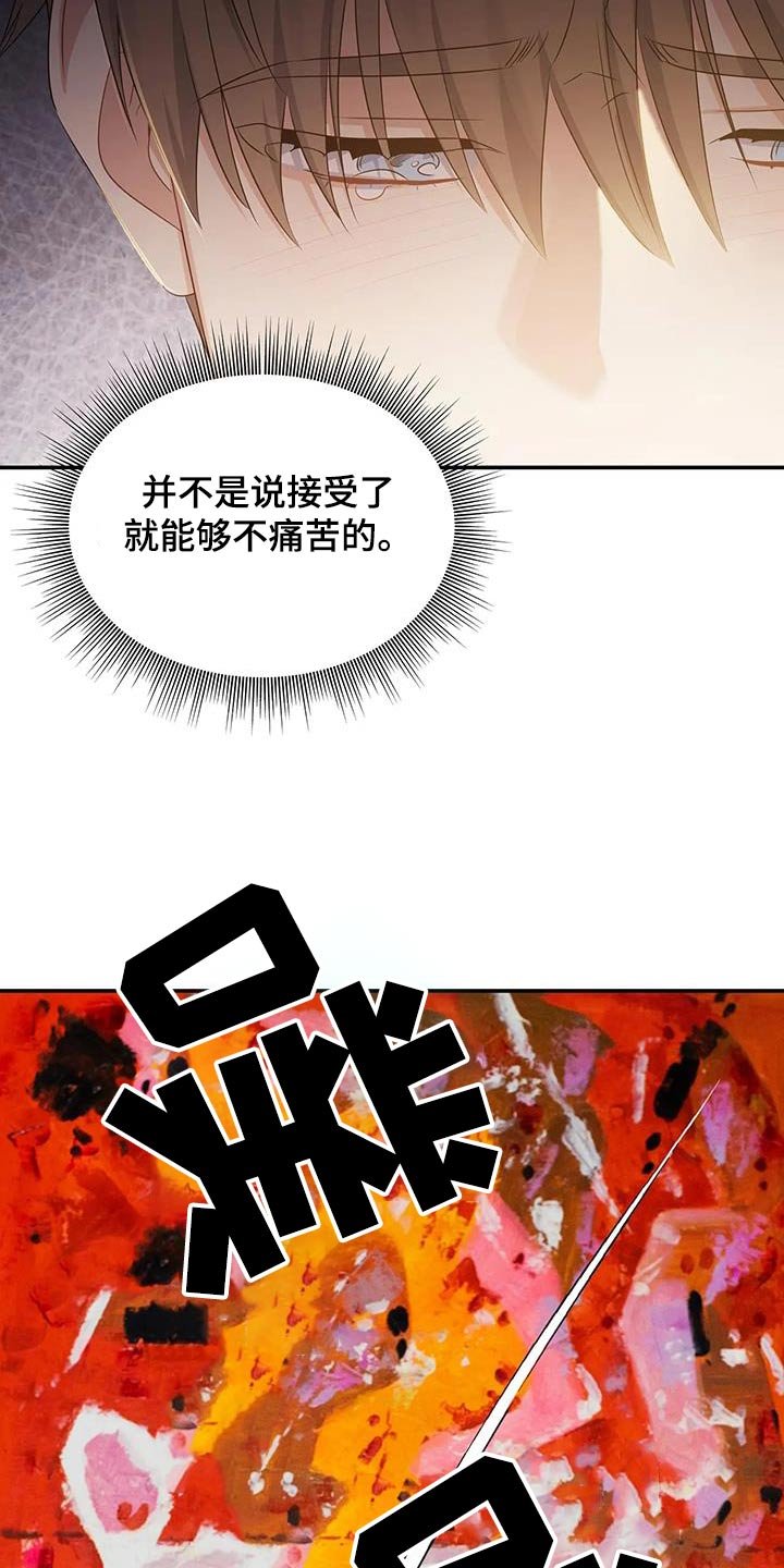 第59章：绝望了