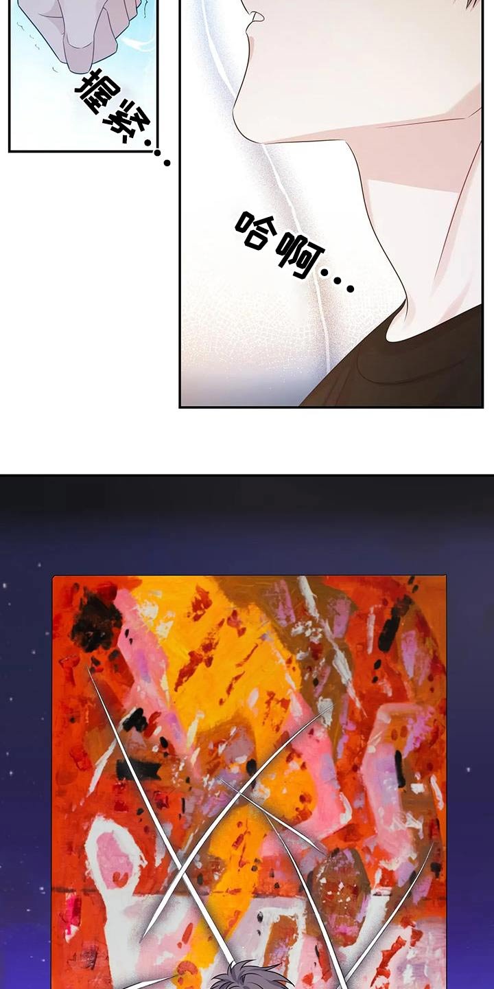 第59章：绝望了