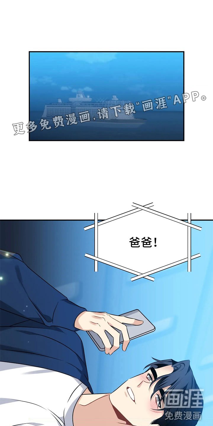 第6章：横插一脚