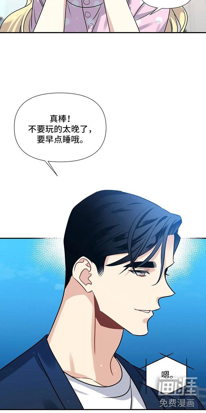 第6章：横插一脚