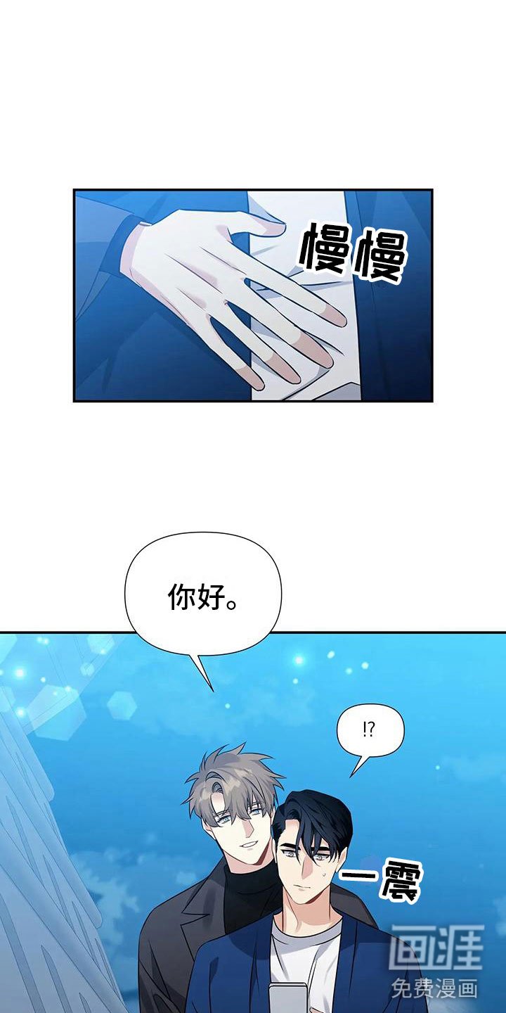 第6章：横插一脚