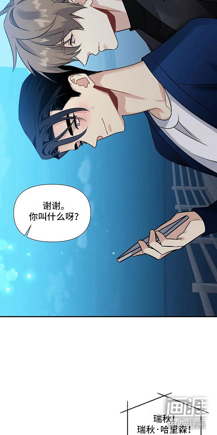 第6章：横插一脚