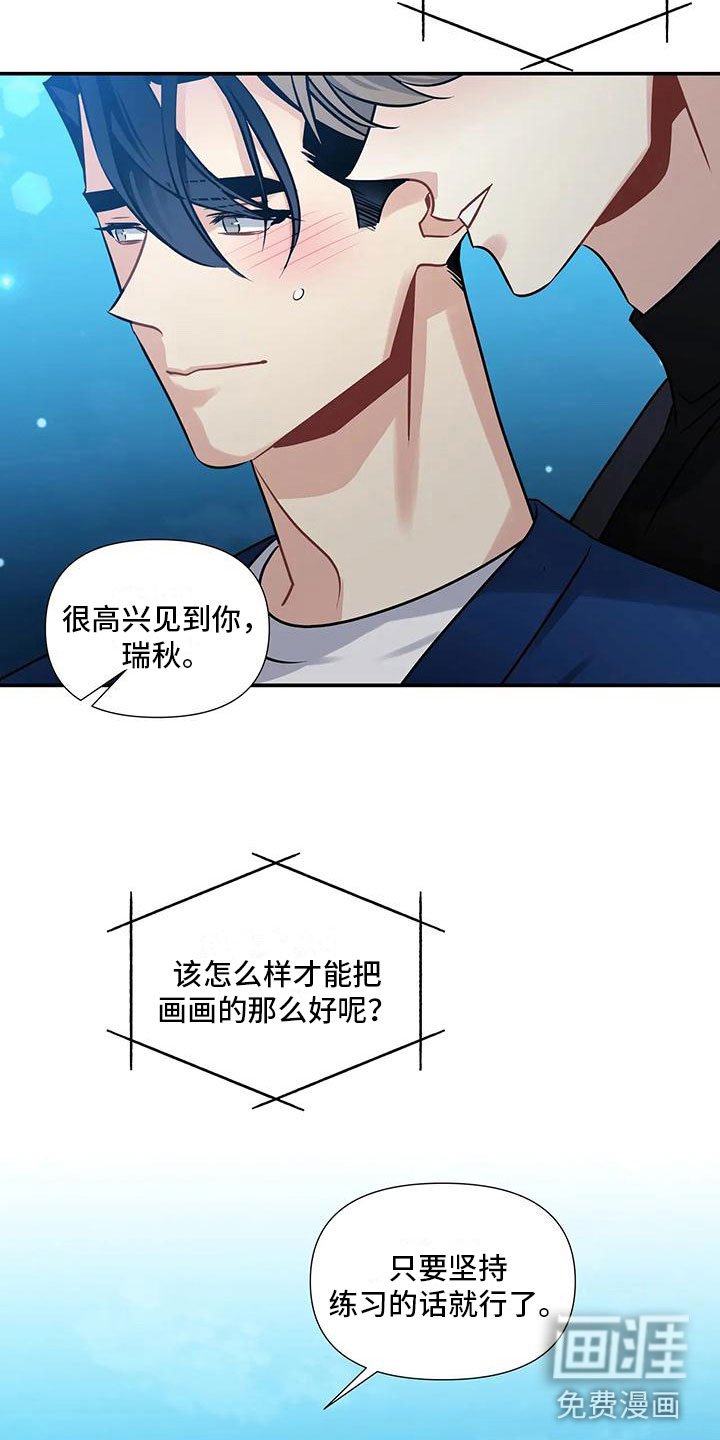 第6章：横插一脚