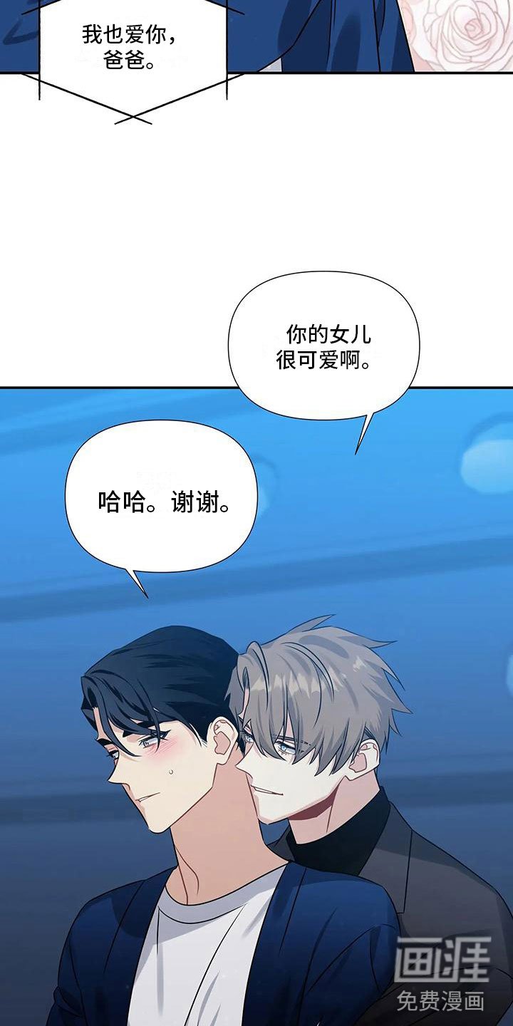 第6章：横插一脚