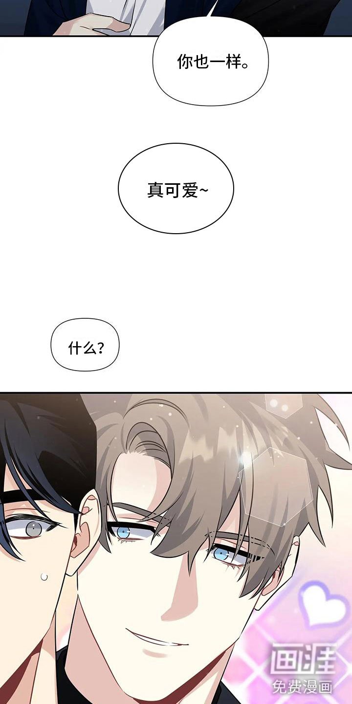 第6章：横插一脚