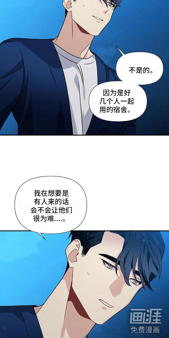 第6章：横插一脚