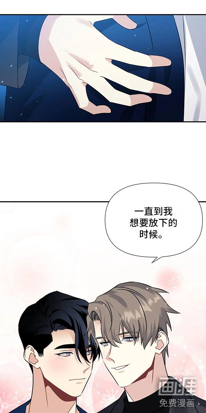 第6章：横插一脚