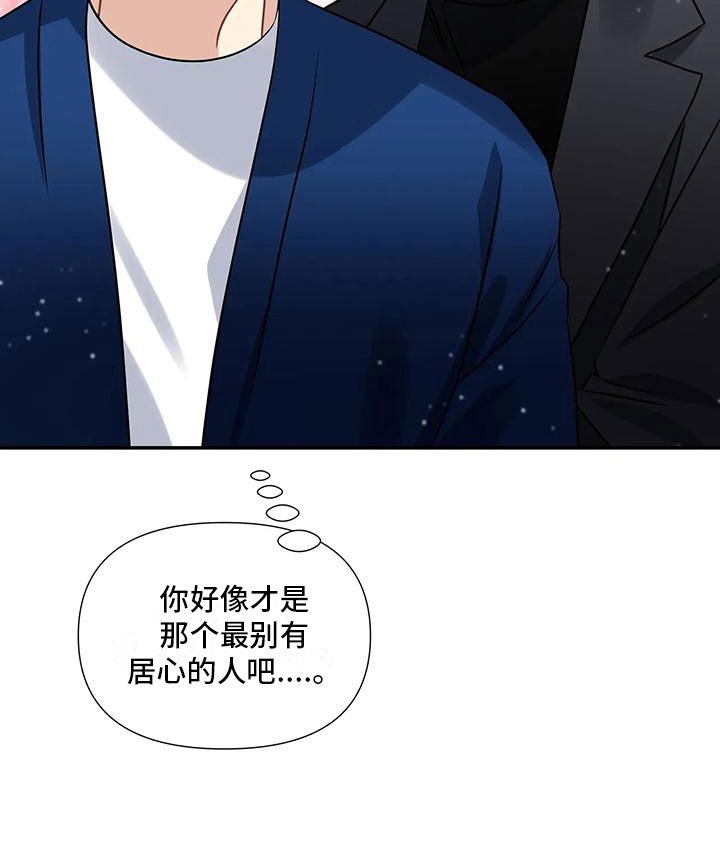 第6章：横插一脚