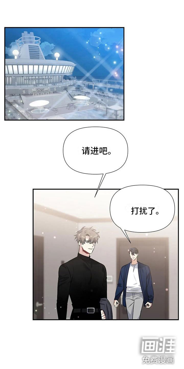 第6章：横插一脚