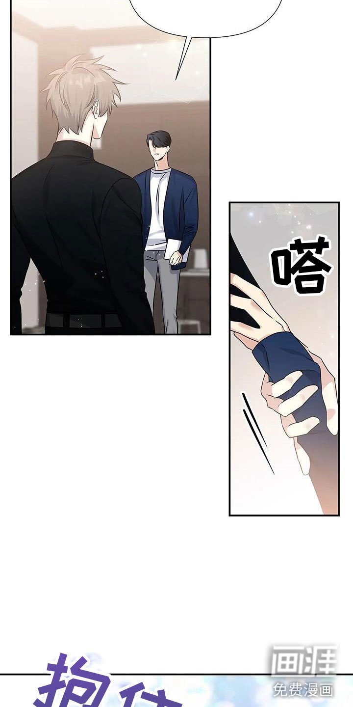 第6章：横插一脚