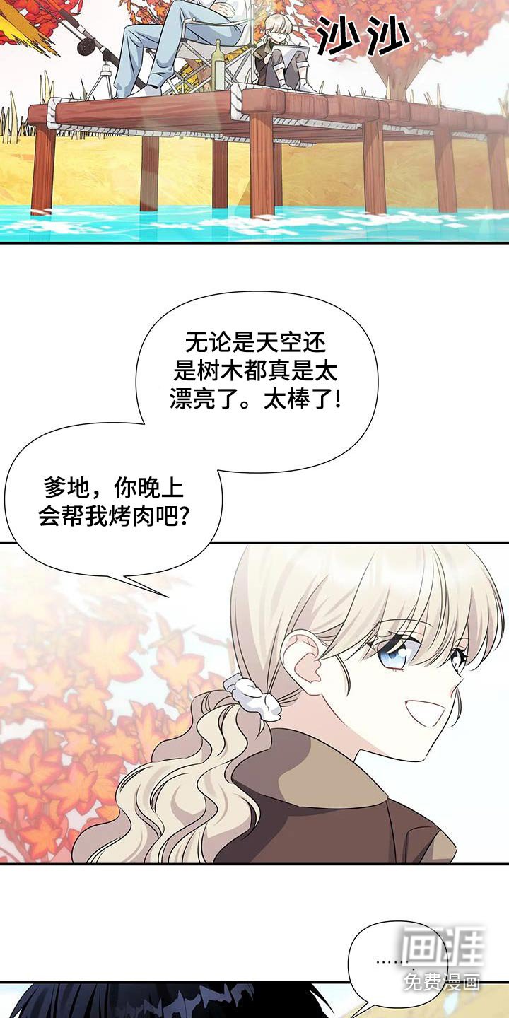 第60章：做不到