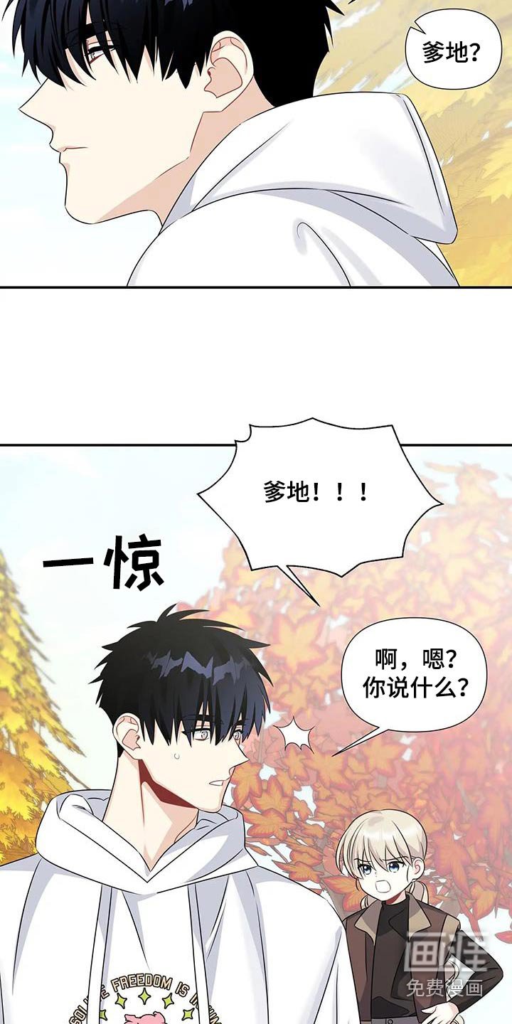第60章：做不到
