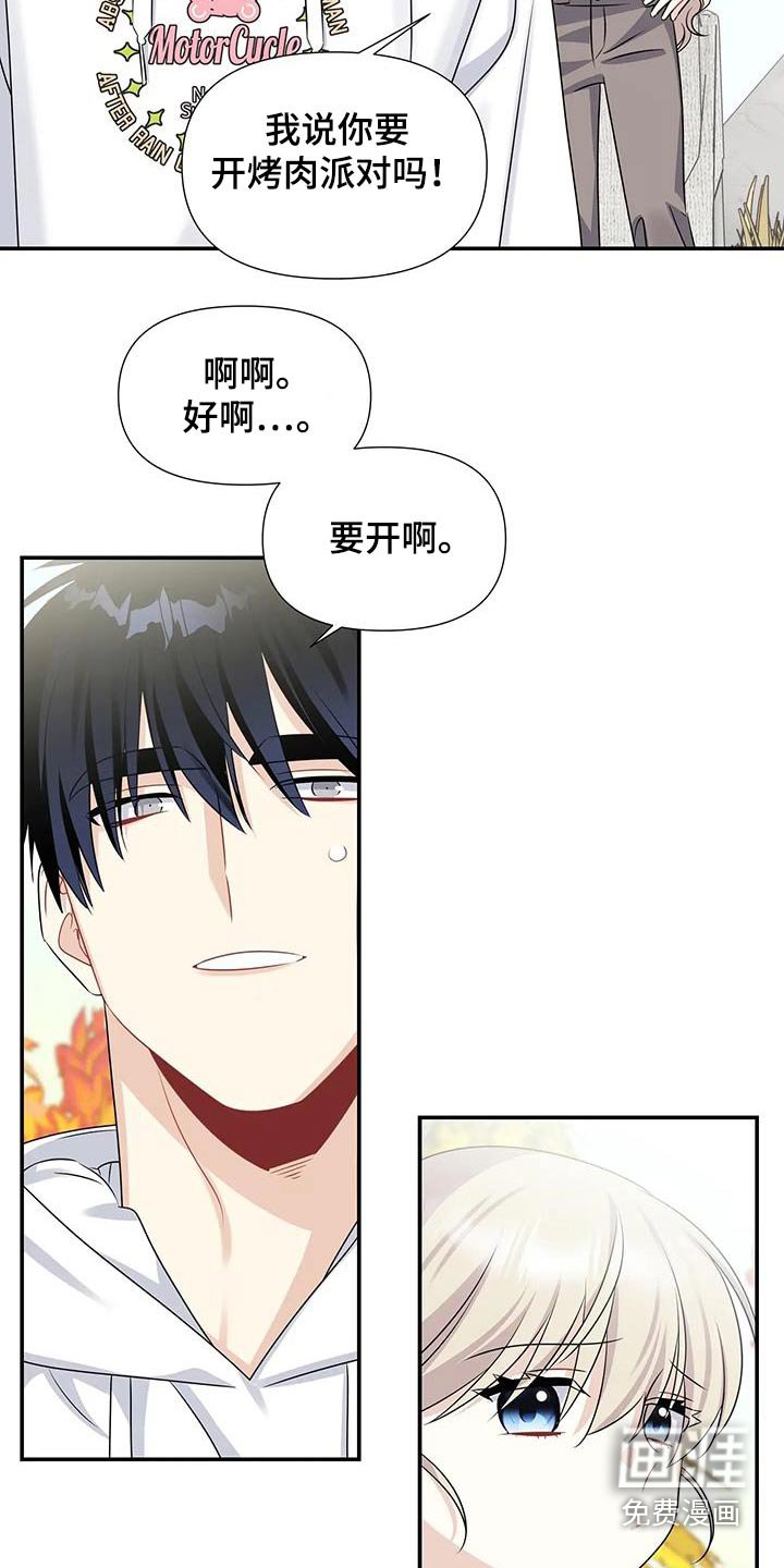 第60章：做不到