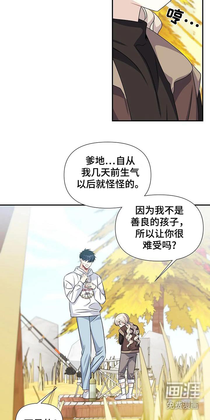 第60章：做不到