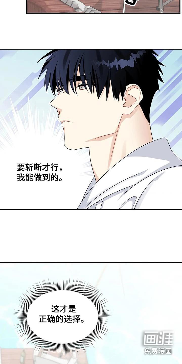 第60章：做不到