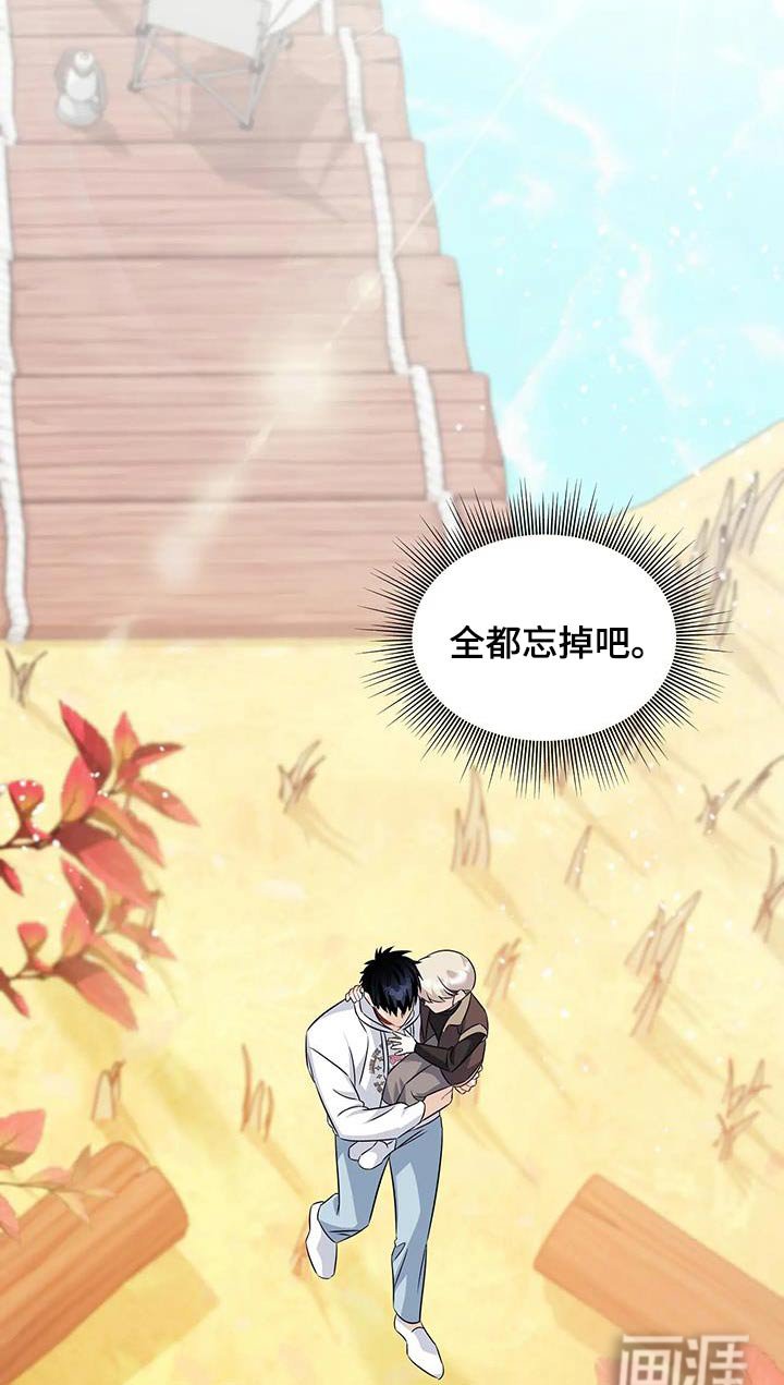 第60章：做不到