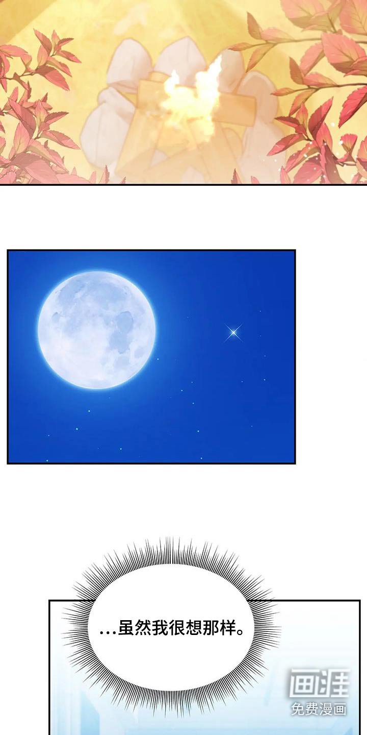 第60章：做不到