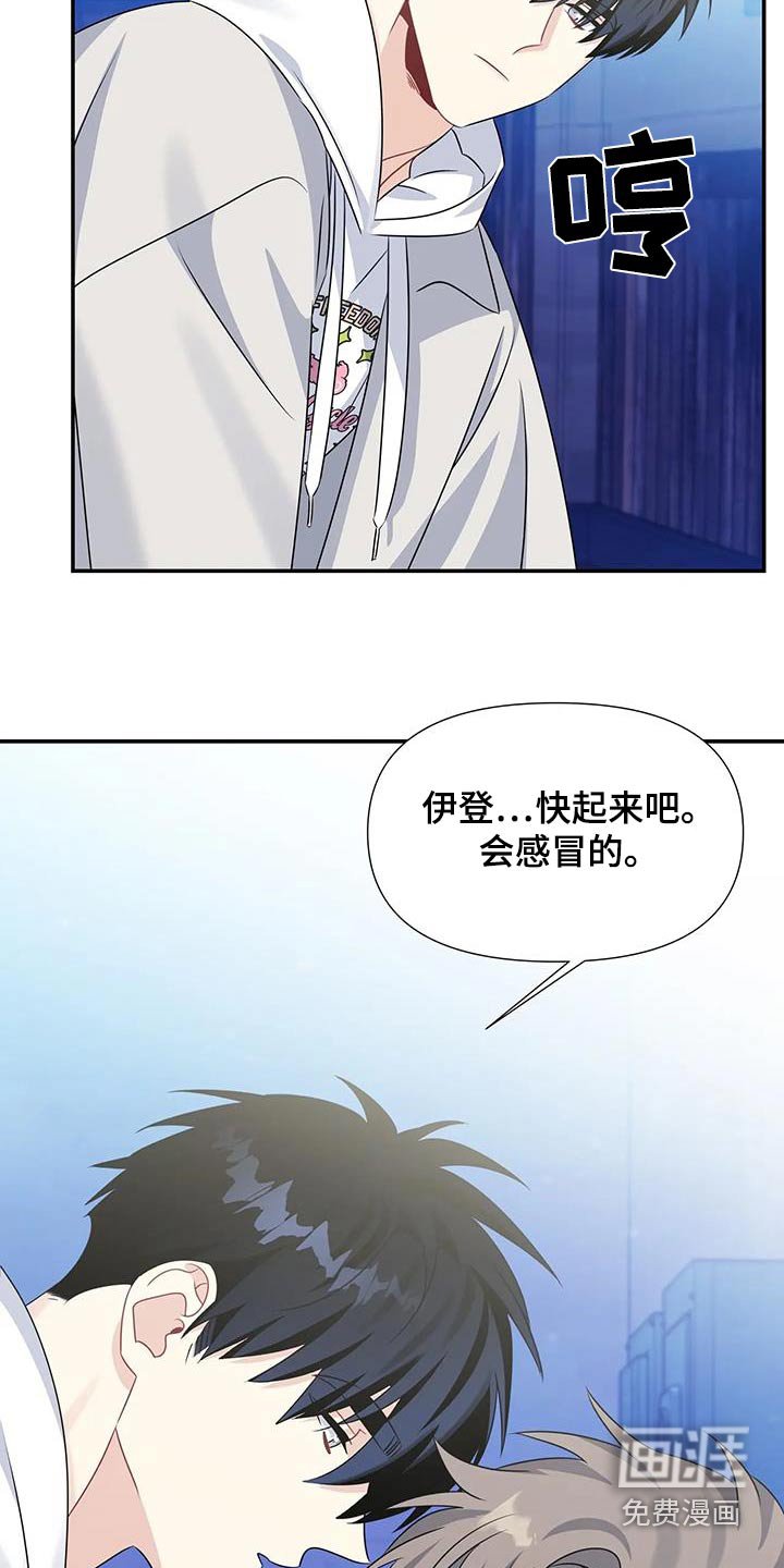 第60章：做不到