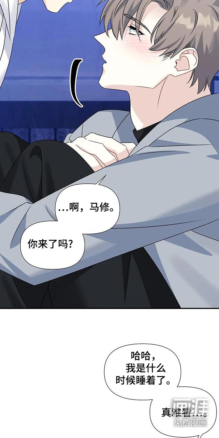 第60章：做不到