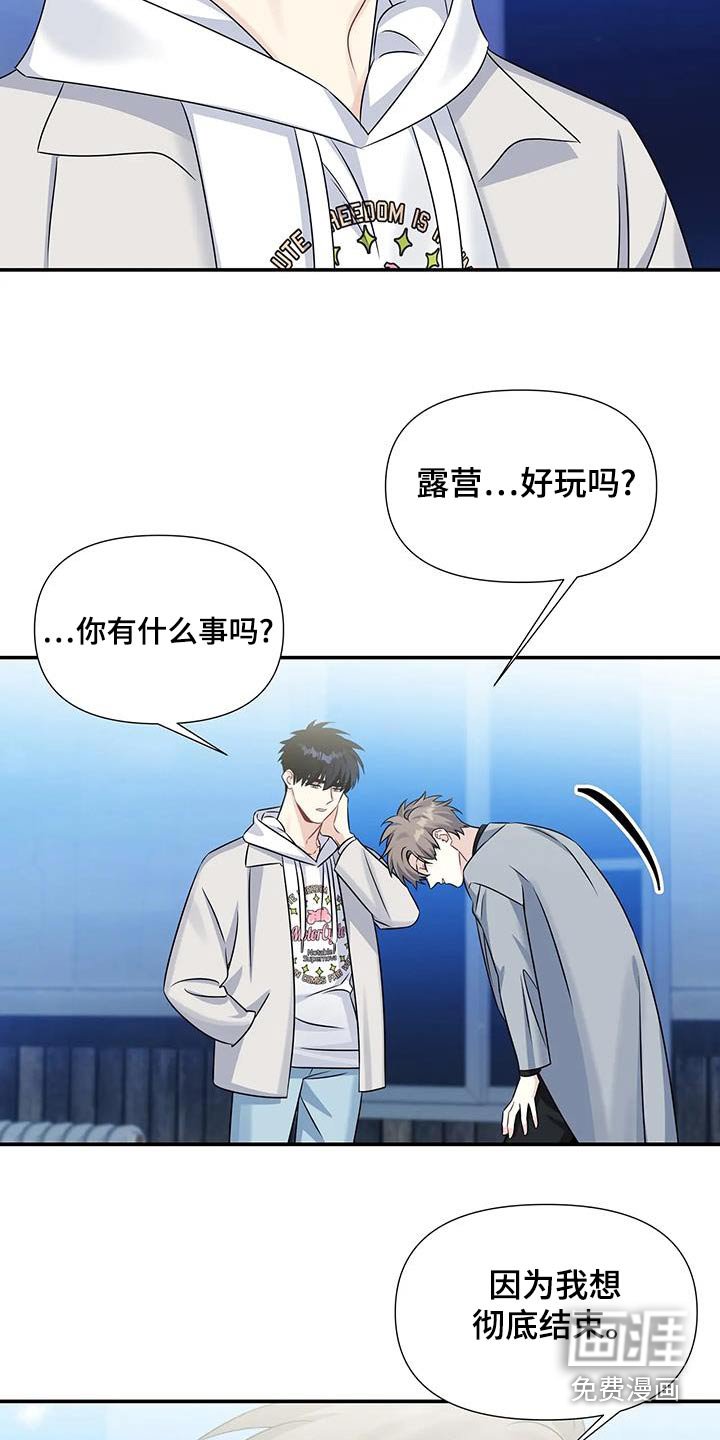 第60章：做不到