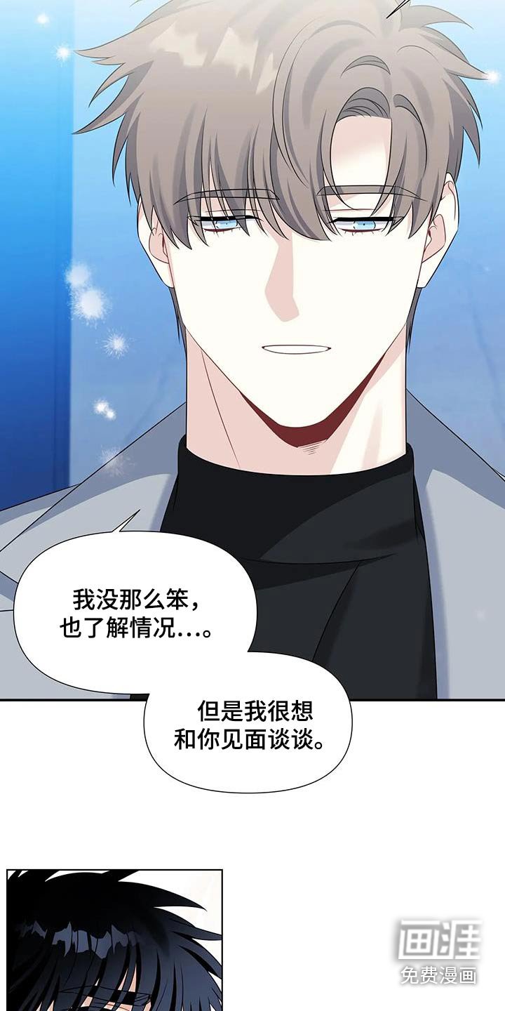 第60章：做不到