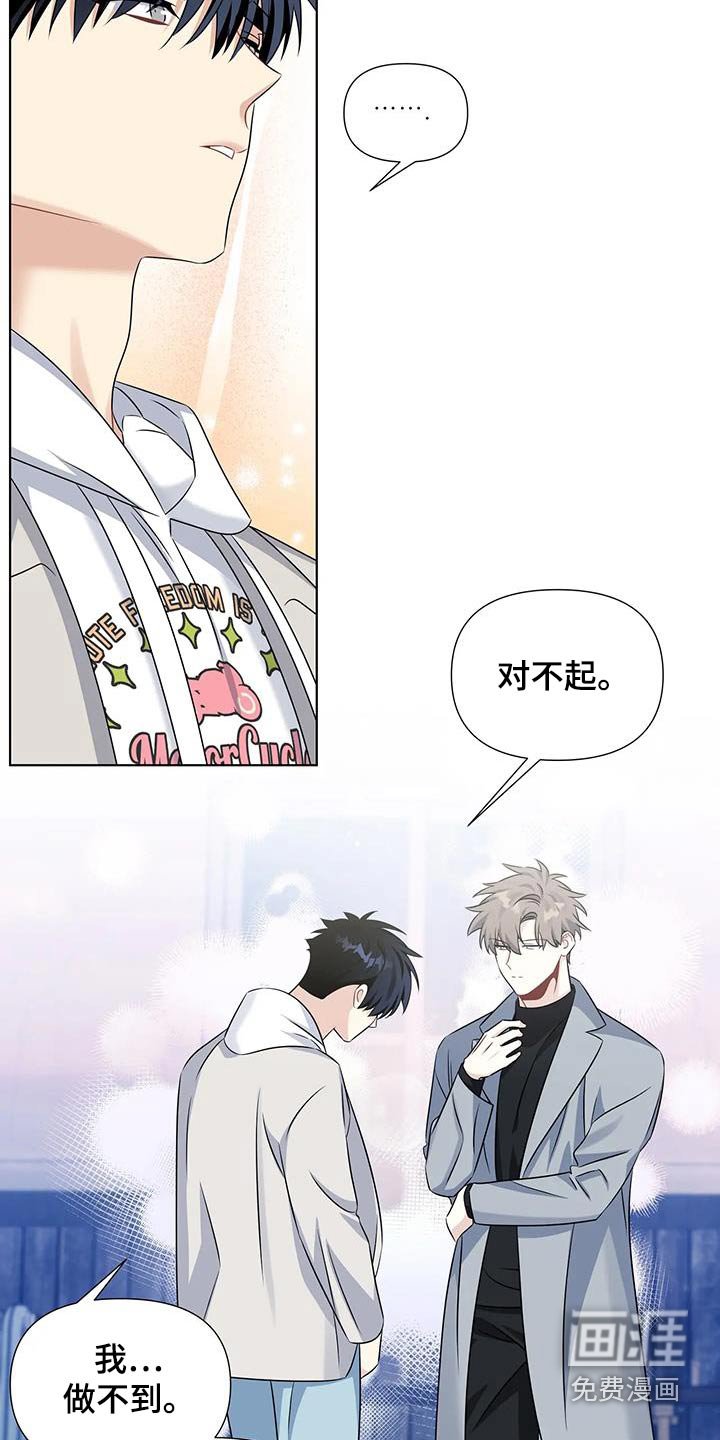 第60章：做不到