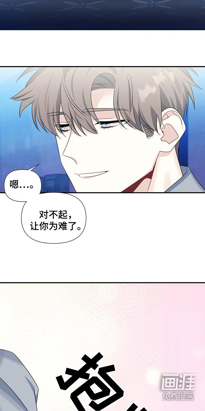 第60章：做不到