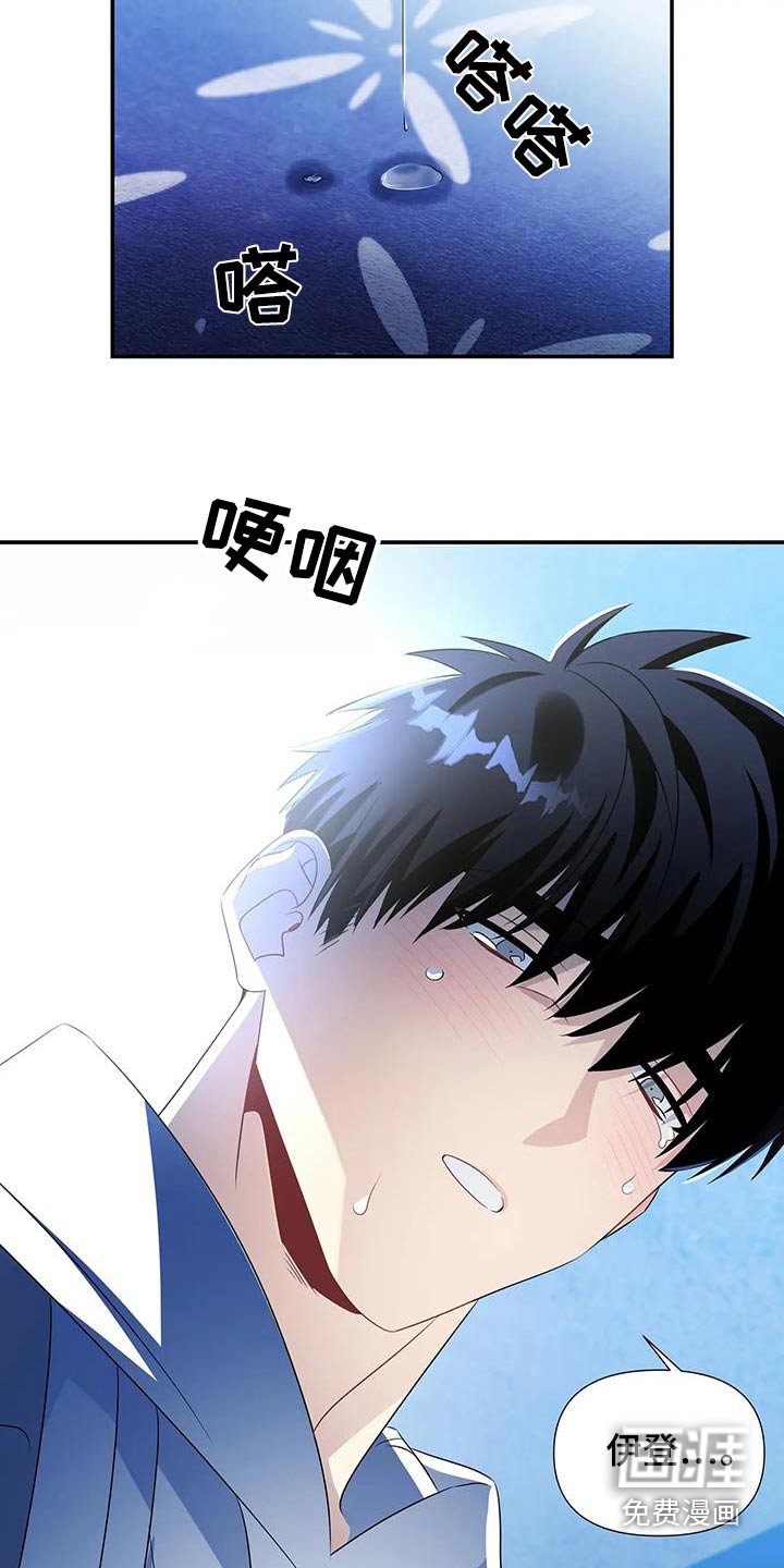 第61章：不要过来